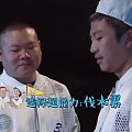 绿松石超能力“现身”跑男