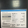珂兰钻石买的小排钻 钻石完好 就是戒托是18k 略微有点发黄 750便宜出 ...