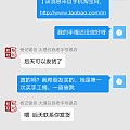 我对杨记的客服无语了