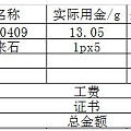 认真出几个实实在在的精品！