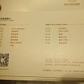 刘亦菲参加明天中国最大的琥珀交易市场开业咯