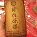 1979年茅台原浆，这是我这辈子喝过最纯的白酒。