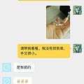 珍哥，不服不行。