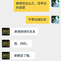 必须为小唐哥发一帖点赞