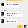 必须为小唐哥发一帖点赞