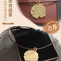 这个也算七夕礼物吧？