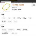 大家来讨论讨论陈乔恩的闭口筷子吧