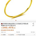 大家来讨论讨论陈乔恩的闭口筷子吧