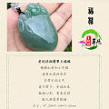 【福桃】老坑冰润翡翠大福桃 精雕如意和小灵猴 福寿如意好彩头