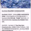 Gemfield将启动斯里兰卡彩色宝石合作项目 你怎么看？？