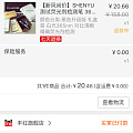 丰红旗舰店18k锁骨链240一条 有需要的可以看看