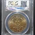 ​金盾PCGS MS64萨克森1914年奥古斯特三世5马克银币