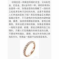 很多客户问玫瑰金会不会褪色这个问题我来给大家解释一下 ！