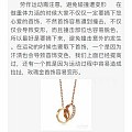 很多客户问玫瑰金会不会褪色这个问题我来给大家解释一下 ！