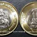 印度2012年印度教神庙10卢比双色纪念币