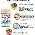 蔬果清洗神器——日本汉方贝壳粉，最后几瓶便宜出了
