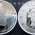 法国2008年第五共和国50周年5盎司精制纪念银币