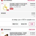 明天要去道馆拜拜