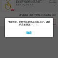 明天要去道馆拜拜