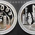 圣马力诺2008年北京奥运会精制纪念银币