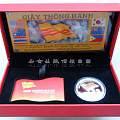 纽埃2010年越南战争结束35周年精制彩色镀金纪念银币