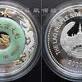 老挝2012年壬辰龙年大吉大利翡翠镶嵌2盎司精制镀金银币