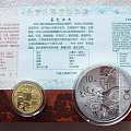 中国2009年建国60周年精制金银纪念币套装