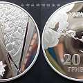 乌克兰2005年伟大的卫国战争胜利60年精制全息纪念银币