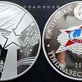 白俄罗斯2005年伟大的卫国战争胜利60周年精制彩色纪念银币