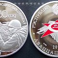 白俄罗斯2004年二战胜利60周年精制彩色纪念银币4枚套