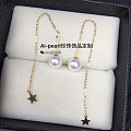 Ai-pearl珍珠饰品定制