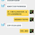 淘宝发多货了的事和求点红包