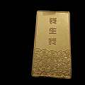 出个小金条