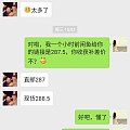 曝光坛子里回收黄金的，各种套路啊