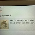 18k金可调节肖邦链，还有一条翡翠三彩手链