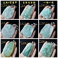 富玉满堂中低档翡翠批发，微信18680206070