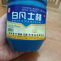 俺65岁老爹的孝心