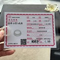 【Dudu】翡翠A货冰种起光马鞍戒指（圈口15）