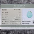 【玥玥的珠宝盒】苏工绿松一品青莲花锁，10月9日新货