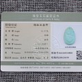 【玥玥的珠宝盒】苏工绿松牡丹花锁，10月9日新货