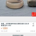 个人闲置正式转青海荷花镯，52内径