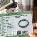 能留吗？翡翠色手镯 大纹