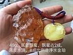 20-50精挑金绞金包蜜正式开团