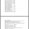 好多妹子在要愤怒小鸟得图纸，原帖子用手机不知道怎么加图片，重新起帖子吧