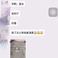小东西变身