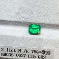 2.11克拉哥伦比亚祖母绿
