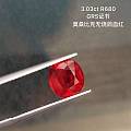 【店内现货】GRS证书 一手无烧鸽血红宝石