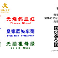 一手无烧皇家蓝/矢车菊蓝宝石