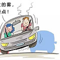 上海多车追尾，9死，40多伤者住院