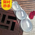 【翠色天韵】每日淘宝上架秒杀产品微信优先发布微信：feicui2299